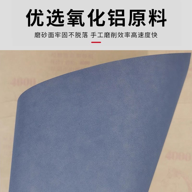 马头牌金相砂纸600目沙纸干磨墙面专用金属打磨玉石抛光细粗磨片