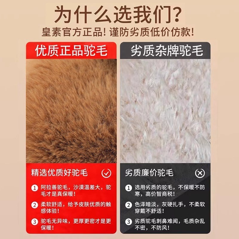 驼毛护膝保暖老寒腿男女士漆关节膝盖套加厚老年人秋冬季防寒加绒
