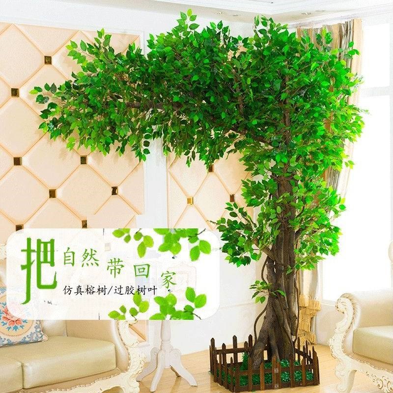 仿真树榕树造景树大型室内装饰树商场假树绿色落地植物盆景发财树