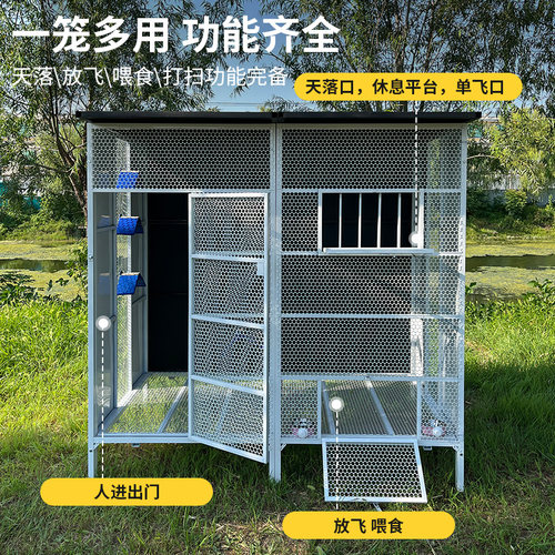 鸽子笼鸟笼鹦鹉笼大号家用鸽笼大型鸽舍鸽棚特大养殖繁殖专用笼子