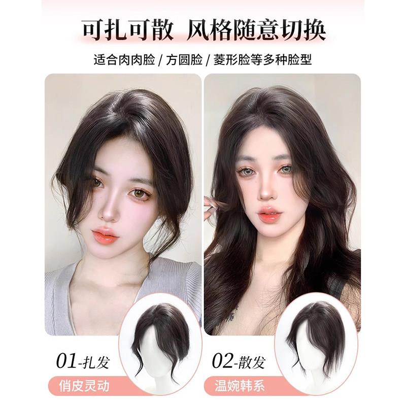 刘海假发片女修颜龙须真人发高颅顶自然前额蓬松量头顶补发片