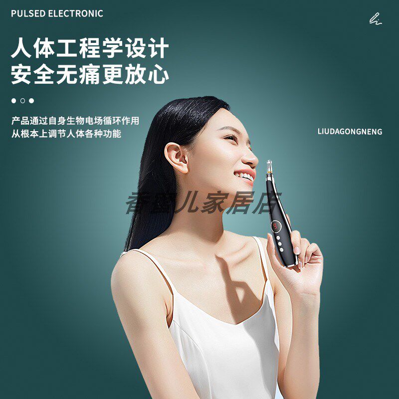 二代升级脉冲仪经络笔电子针灸穴位按摩器脉冲疏通智能点穴理疗仪