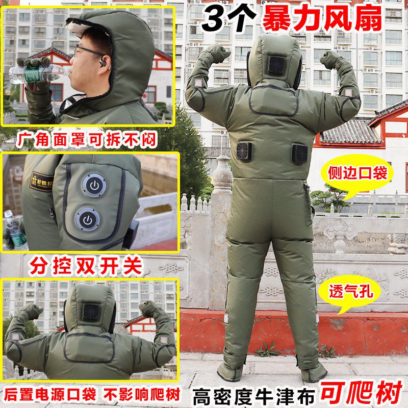 马蜂防护服2025新款红娘马蜂服轻体马蜂衣防蜂服加厚专用防蜂衣服