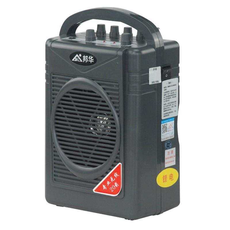 邦华 SH-130扩音器教师专用带腰挂无线麦克风品质厂家直销