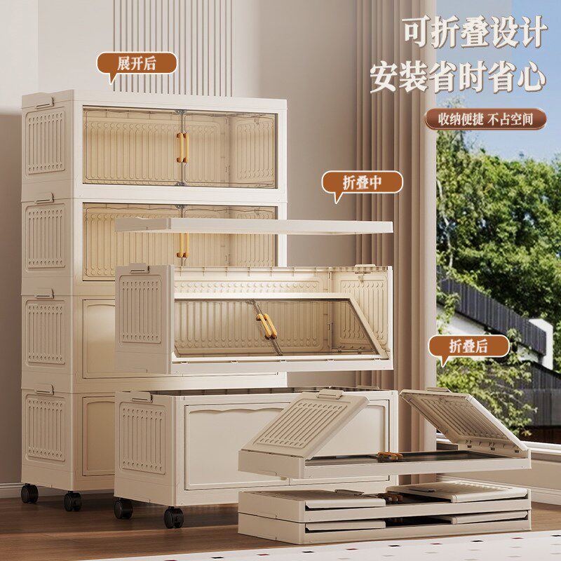 免安装收纳箱折叠家用整理超大容量置物柜塑料特大号多层储物盒子