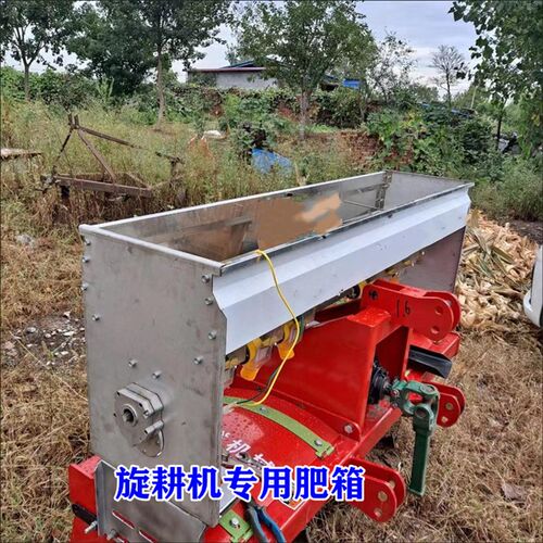 新款全不锈钢加宽加厚旋耕机配套施肥箱农用多功能电动60宽撒肥机