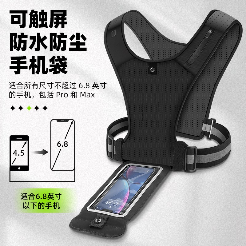 西骑者夜骑反光背心户外跑步马甲夜光衣服自行车骑行钓鱼登山装备