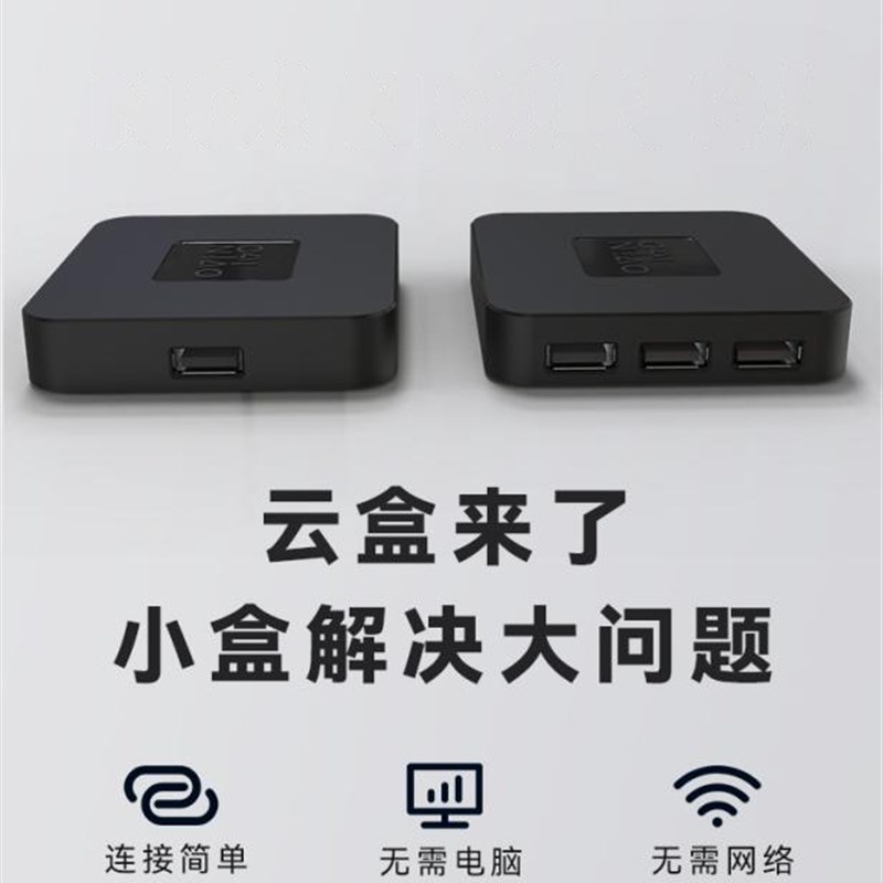 千牛官方菜鸟4G快递云打印机电脑手机无线联网异地远程快递打单机