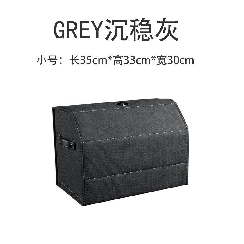带盖加大容量小盒子汽车后备箱储物箱车载篮球袋收纳盒球鞋收纳箱