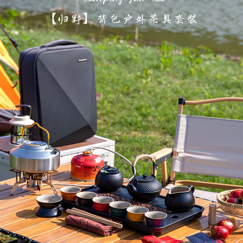 户外茶具手提旅行背包带水壶户外露营茶壶泡茶设备成套