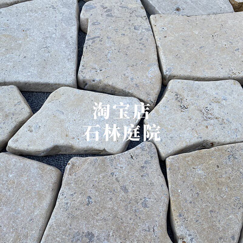 天然莱姆石洞石庭院子花园地砖别墅外墙砖碎拼文化石不规则乱石片