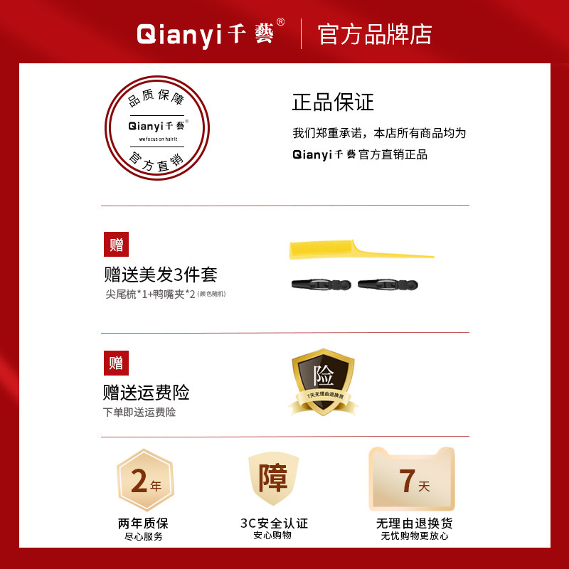 卷发棒夹板直发卷发两用小型负离子拉头发直板夹不伤发拉直板夹板