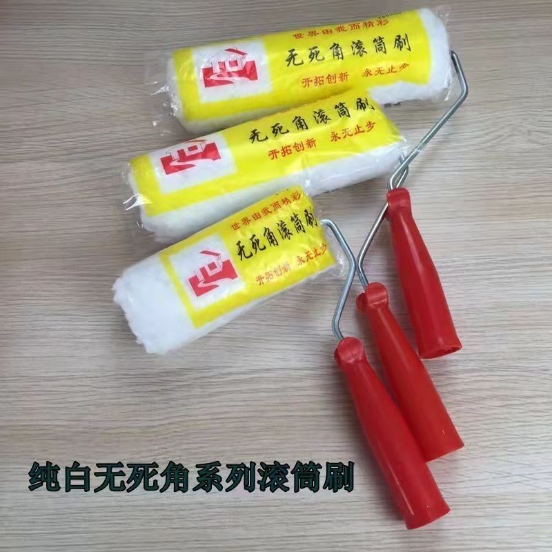 整箱9寸长毛无死角滚筒刷乳胶漆油漆刷外墙防水涂料刷漆滚刷