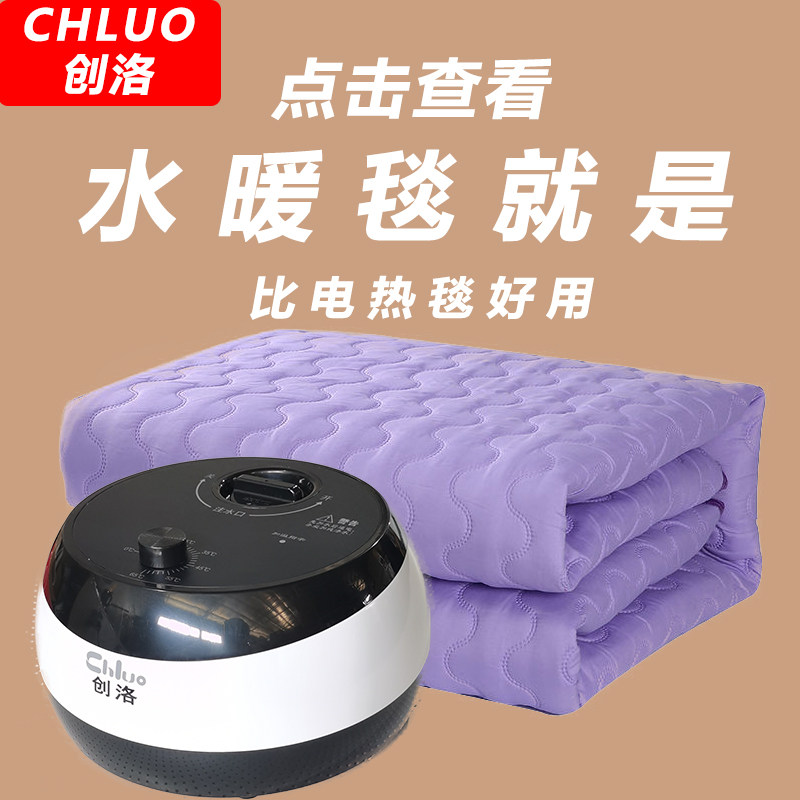 水循环电热毯双人无辐射不上火孕妇婴儿家用智能恒温水暖毯电褥子