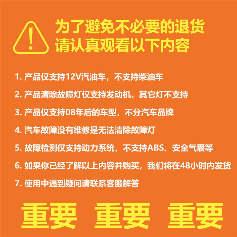 汽车obd检测仪故障诊断仪器通用蓄电瓶行车电脑故障灯通用清码荐