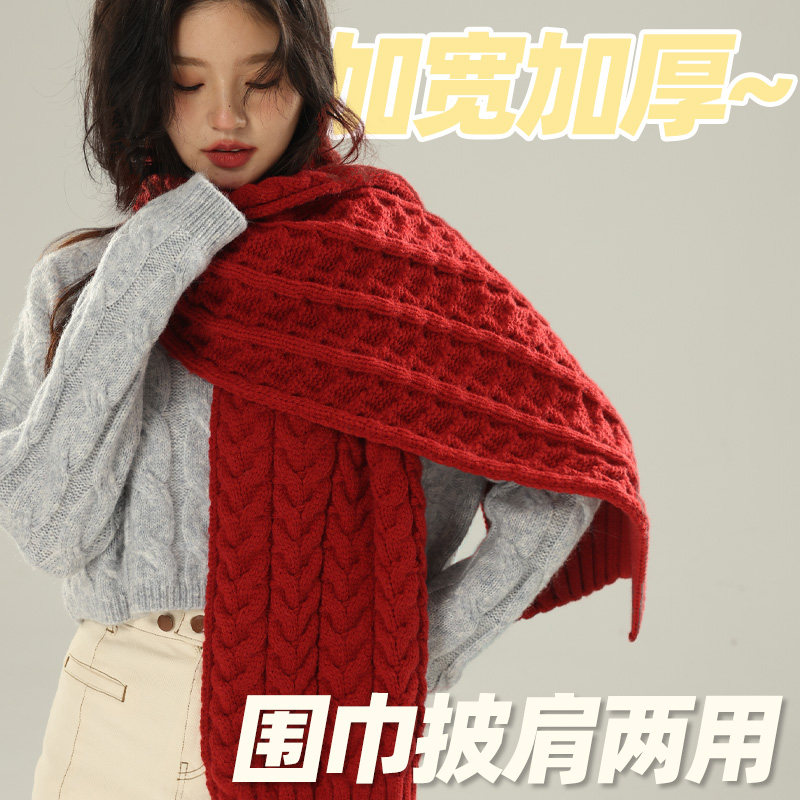 大红色围巾冬季女针织大围巾披肩两用情侣围巾加厚围脖2023新款男