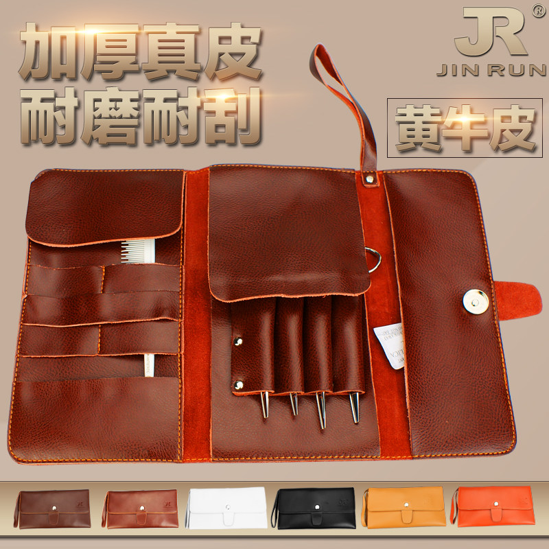 美发工具包剪刀包 剪发包 发型师专用剪发工具包手拿包宠物剪刀包