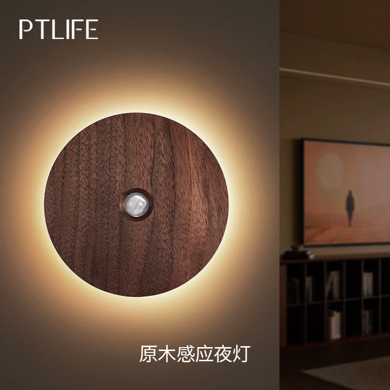 智能小夜灯光控人体感应灯充电壁灯LED楼梯床头免布线磁吸地脚灯