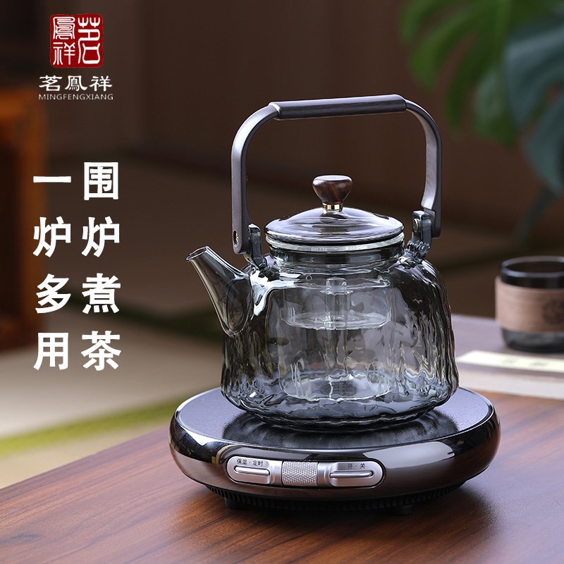 茗凤祥高端合金电陶炉家用保温超薄迷你围炉煮茶电茶炉自动煮茶器