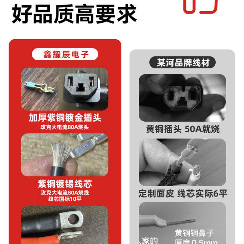 品字延长线电动车公母对接插头锂电池充电10平外卖换电转接大功率