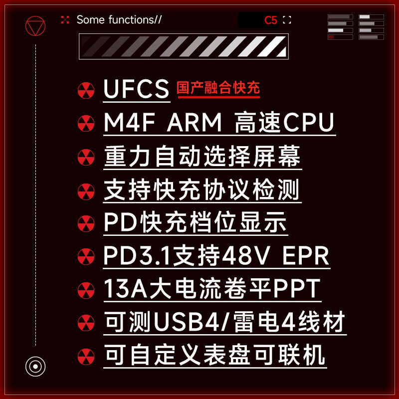 WITRN维简C5检测仪USB电压电流表测试仪PD3.1诱骗EPR老化激活48V