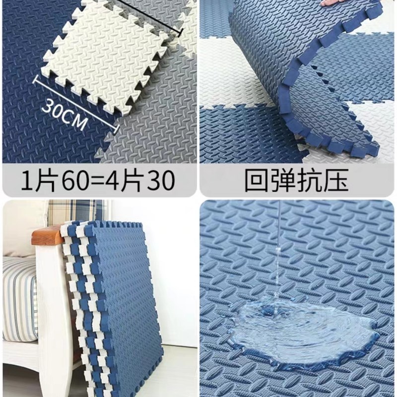 泡沫地垫家用儿童拼接爬行垫子加厚卧室防摔隔音榻榻米地板垫地毯