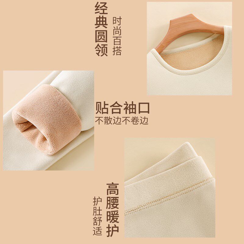 女士保暖内衣加绒加厚青年羊羔绒发热防寒上衣打底秋衣秋裤套装冬