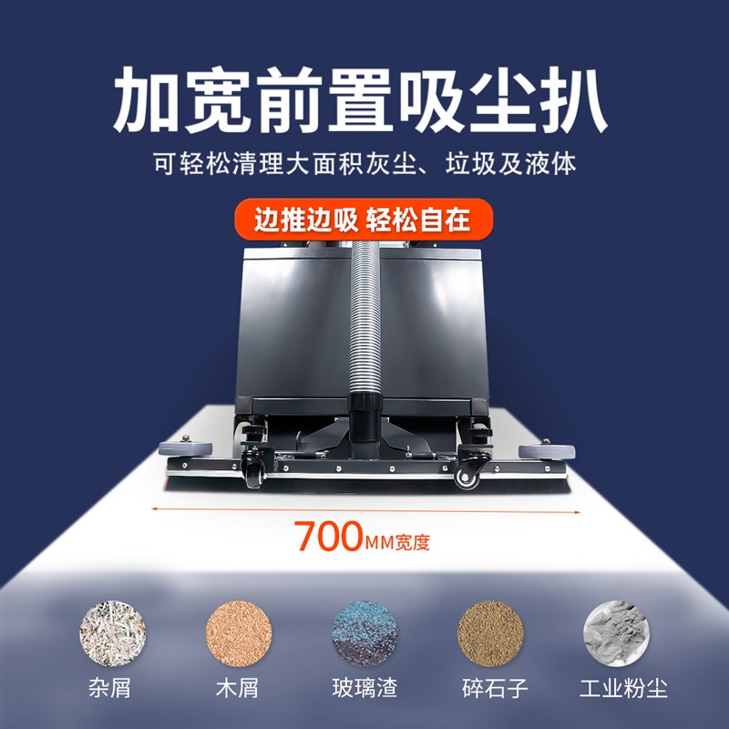 洁尼电瓶式工业吸尘器无线充电工厂车间大功率锂电吸尘吸水扫地机
