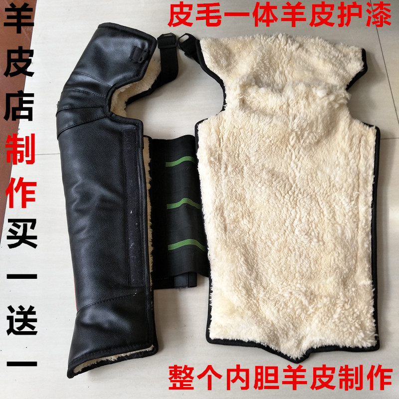 羊毛摩托车护膝冬季保暖加厚电动车护漆挡风加绒皮毛一体护腿男女