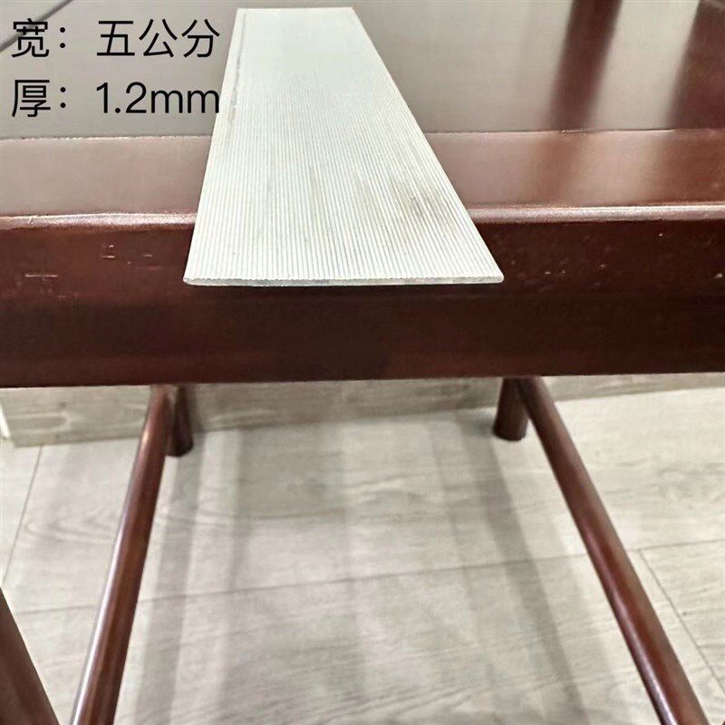 防水压条一字型铝合金压条防水卷材收口压条压边条屋面压条