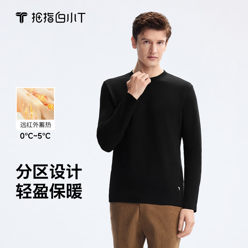 白小T【热力加绒T】长袖T恤男女内搭上衣秋冬新款圆领保暖打底衫