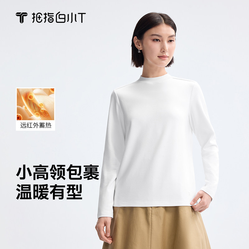 白小T女士热特姆小高领长袖T恤秋冬新款内搭上衣空气层保暖打底衫