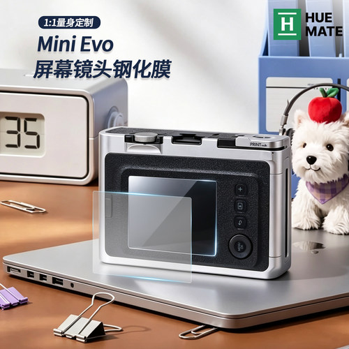 Huemate 拍立得mini evo屏幕保护膜适用富士minievo钢化膜防尘膜