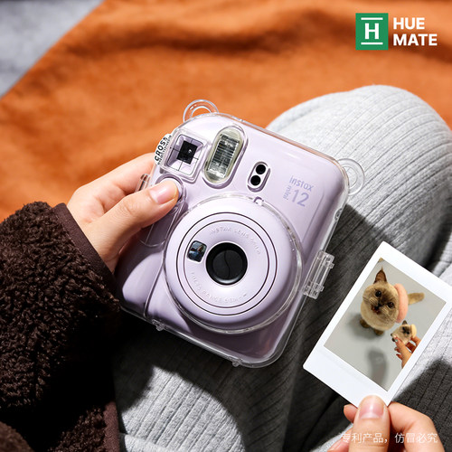Huemate拍立得mini12保护壳适用于富士mini 12保护套多功能透明壳
