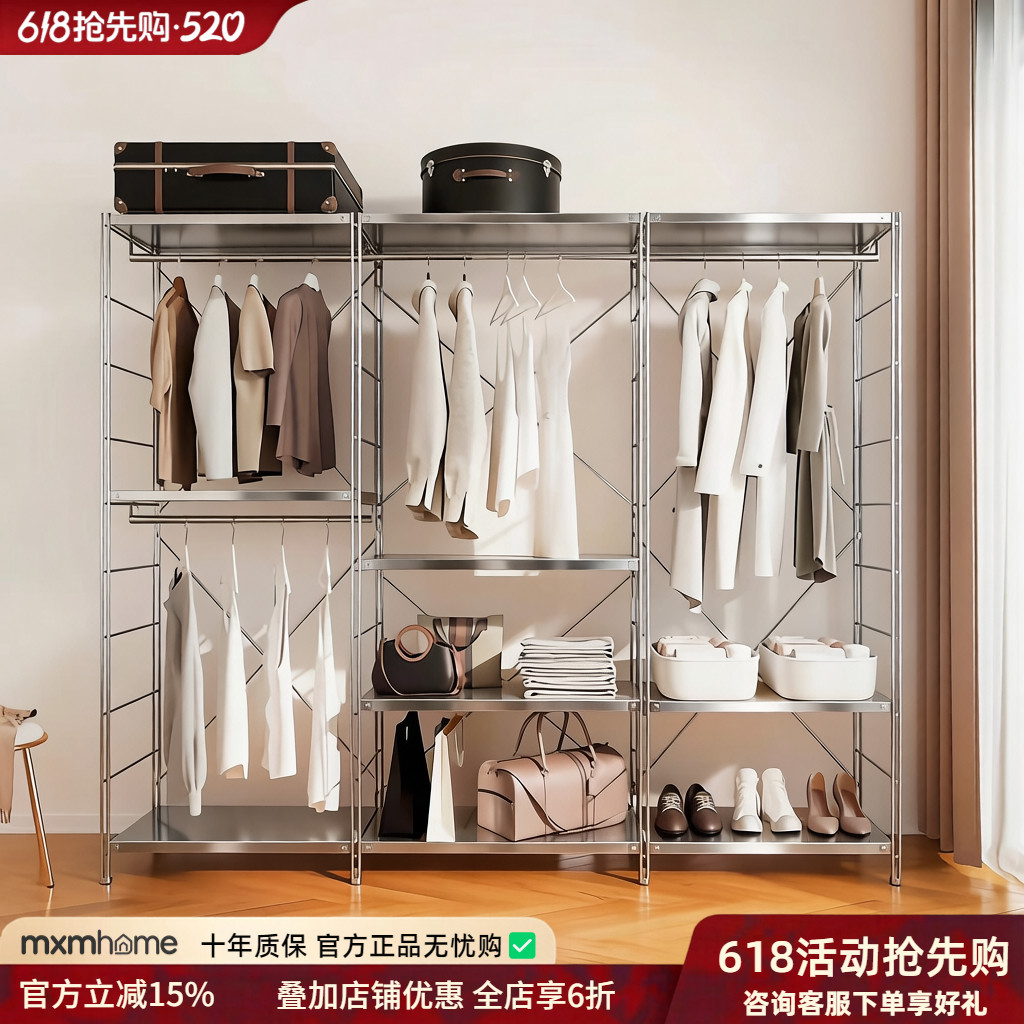 日式落地不锈钢衣帽架卧室开放衣柜阳台花盆架玄关收纳挂衣架子