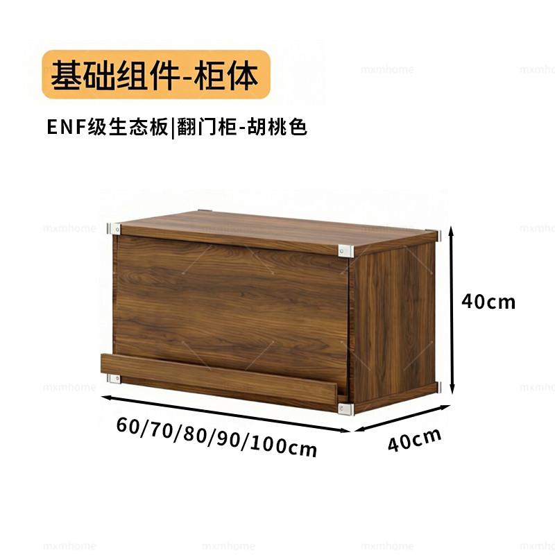 【mxmhome丨柜体】柜体收纳储物配件组合落地置物架书架沙发边柜