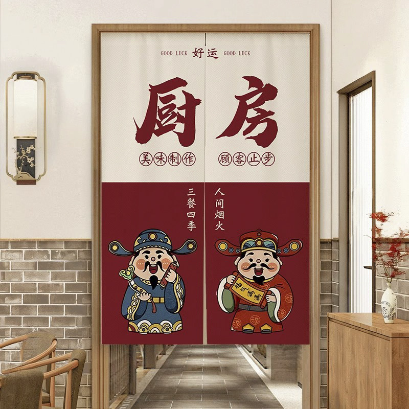 厨房专用隔断帘门帘半帘防油烟餐饮后厨半截布帘商用卫生间遮挡帘