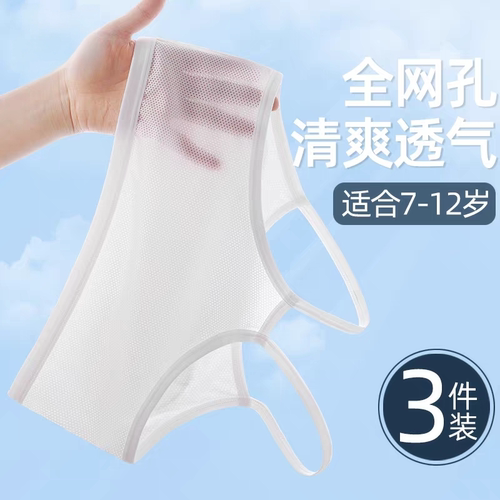 内衣少女背心发育期少女文胸