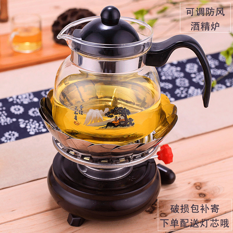 酒精炉 便携户外小煮茶器 液体商用餐厅茶炉防风加厚煮茶底座酒店