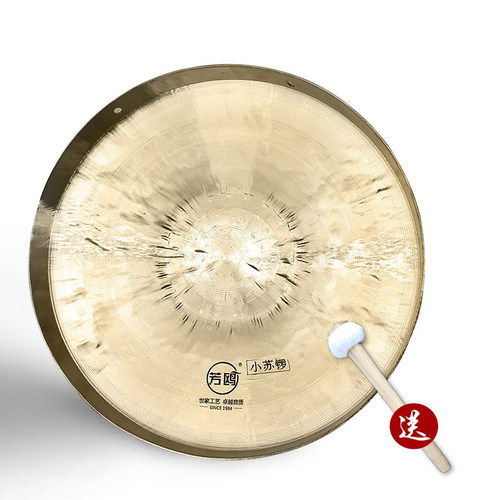 芳鸥锣鼓乐器铜锣苏锣京锣大光锣打击小锣大锣戏曲剧团舞狮子包邮