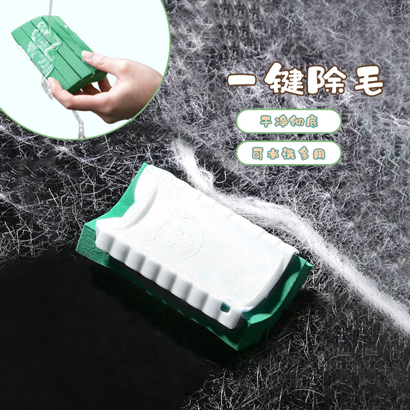 猫狗毛清洁器海绵刷清理地毯床上沙发宠物毛发易清洗除毛去浮毛