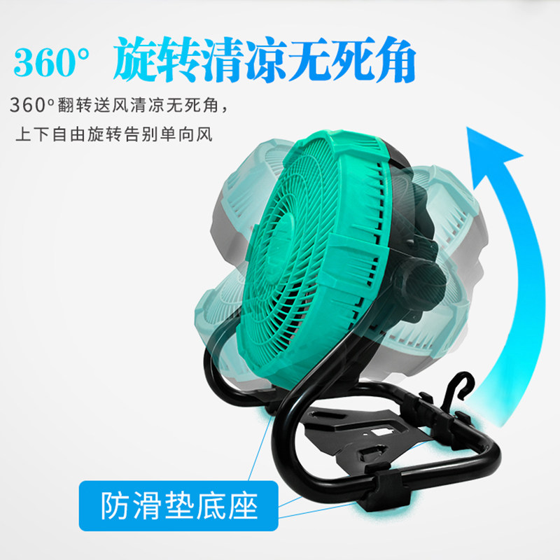 锂电风扇12寸 多功能维修户外钓鱼工地交流电两用大功率风扇家用
