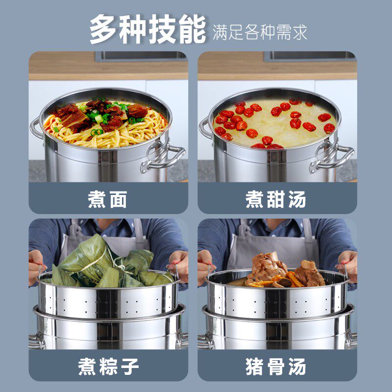保温高汤桶商用不锈钢桶电加热烧水桶熬骨头煲汤锅大炖锅煮卤肉桶