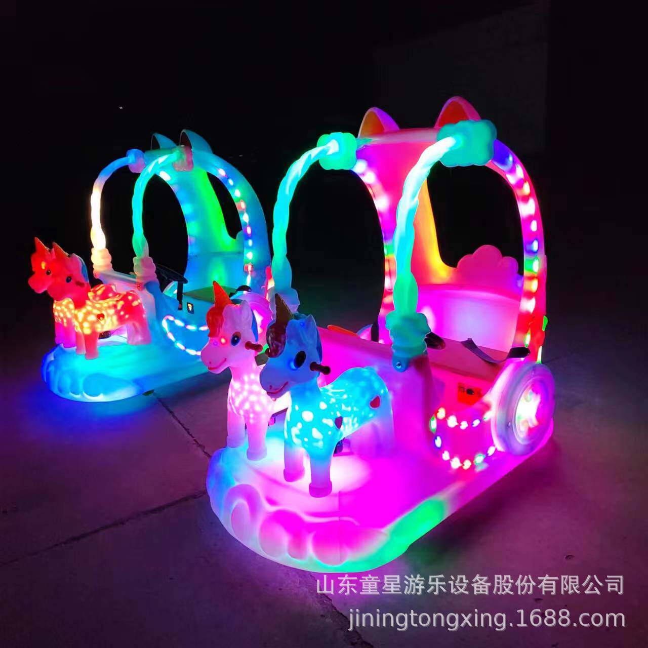 碰碰车 游乐车 童星新款广场夜市摆摊通体发光亲子互动游乐设备图片