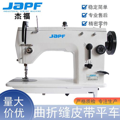 工业曲折缝缝纫机运动用品制作平车帽子沙发缝纫设备CE认证 价