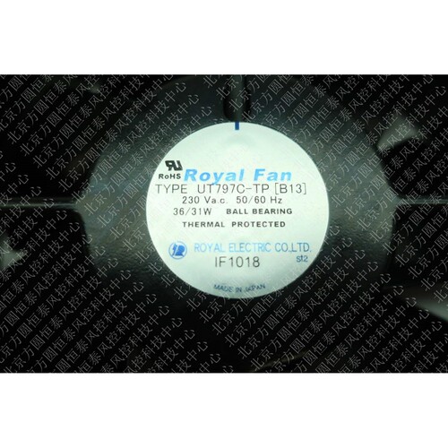 UT797C-TP[B13]  原装ROYAL  FAN风扇  全金属17238交流风扇