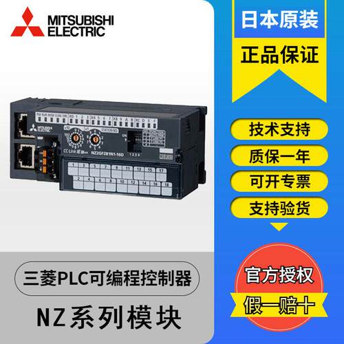 三菱远程模块NZ2GF2B1-32D NZ2GF2B1-32T NZ2GF2B1-32TE