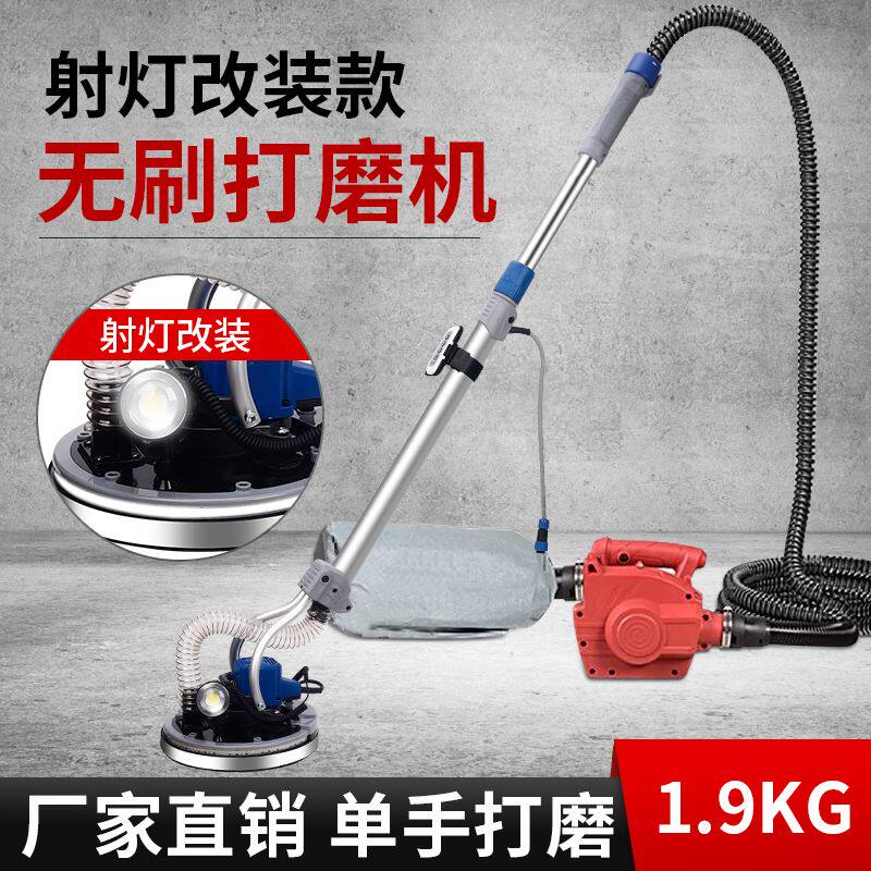 超轻改装墙面无刷打磨机砂纸机腻子自吸砂光机磨墙机墙壁打砂机图片