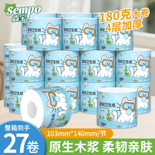 森宝卫生纸4层加厚100%原生木浆