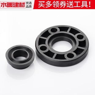 PE管配件自来水管法兰热熔承插管件接头法兰根法兰盘pe水管管件
